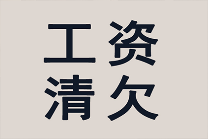 顺利解决建筑公司500万工程尾款纠纷